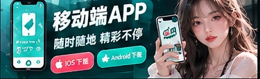 吃瓜网移动浏览