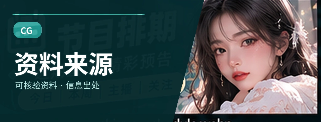 建议与勘误主题画面
